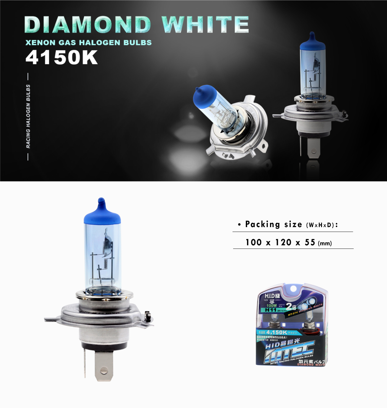 H11 Xenon White Halogen Bulb 12V 55W (Single Bulb)