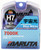 MARUTA® 12v 55w Cosmos Blue 7000K Xenon Gas Filled Bulbs 