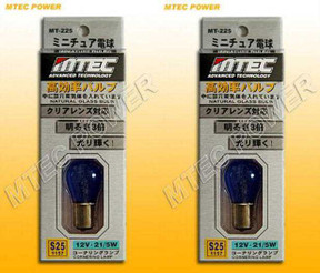 MTEC 380 P21/5w 12v Super White Xenon Effect Bulbs