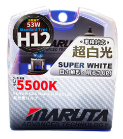  MARUTA® H12 53W 12v Super White 5500K Xenon Gas Filled Upgrade Bulbs
