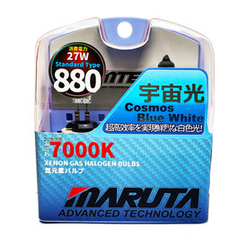 MARUTA® 880 H27W 12v Cosmos Blue 7000K Xenon Gas Filled Headlight Bulbs