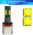 Premium H8 Bmw LED Angel Eyes Cree XLamp® 5500K 180W Side Marker Lamps