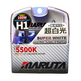 MARUTA® H1 100W 12V Super White (5500K) Xenon Gas Filled Car Headlight Bulbs With Advanced Technology