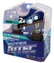 MTEC 9006 12v 55w Cosmos Blue Xenon Effect Upgrade Bulbs