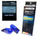 MARUTA® 501 W5W 12V Xenon Effect 7000K Super White Sidelight Bulbs (Twin Pack)