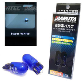 MARUTA® 501 W5W 12V Xenon Effect 7000K Super White Sidelight Bulbs (Twin Pack)