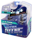 MTEC H1 12v 55w Cosmos Blue Xenon Effect Upgrade Bulbs (Duo Pack)