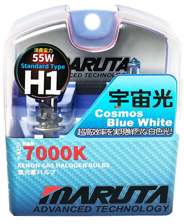 H7 55W Xenon White Headlight Bulbs – 6500K Super White, 12V, Pair Or Single