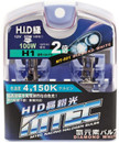 MTEC H1 12v 55w Diamond White 4150K Xenon Gas Filled Headlight Bulbs