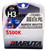 MARUTA® H3 55W 12v Super White 5500K Xenon Gas Filled Upgrade Bulbs