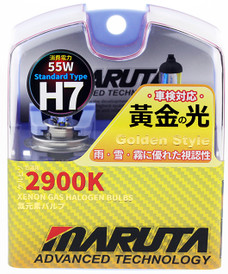 MARUTA® H7 55W Golden Yellow 2900K 12V Xenon Gas Filled Headlight Bulbs (E4) with Advanced Technology