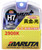 MARUTA® H7 55W Golden Yellow 2900K 12V Xenon Gas Filled Headlight Bulbs (E4) with Advanced Technology