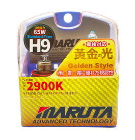 MARUTA® H9 65W 12v Golden Yellow 2900K Xenon Gas Filled Car Headlight Bulbs