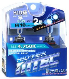 MTEC H10 12v 42w Cosmos Blue Xenon Effect Upgrade Bulbs