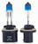 MARUTA® 880 (H27W/1) 12v 5500K Xenon Gas Filled Upgrade Bulbs With Advanced Technology