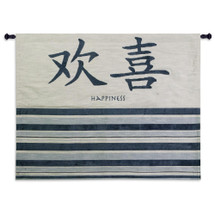 Windsong | Woven Tapestry Wall Art Hanging | Minimalist Happiness Chinese Character Design | 100% Cotton USA Size 53x43 Wall Tapestry