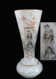 Opaline Japonesque Geisha Decorated  Antique Vase Exceptional