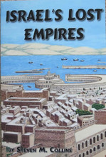 Israel's Lost Empires by Steven M. Collins, front cover