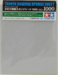 Tamiya - Sanding Sponge Sheet 4.5"x5.5" (5mm thick) 1000 Grit