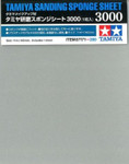 Tamiya - Sanding Sponge Sheet 4.5"x5.5" (5mm thick) 3000 Grit