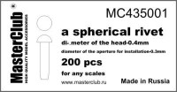 Masterclub - Spherical rivet, head 0.4mm aperture 0.3mm 200 pcs.