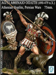 Alexandros Models - Athenian Hoplite, Persian Wars 5th Cent. BC