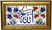 Hand Painted Turkish Ceramic Tile-Allah-1-gold frame