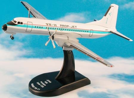 YS-11 NAMC, 1962, Prototype, 1:200 Postage Stamp Collection MP-5801
