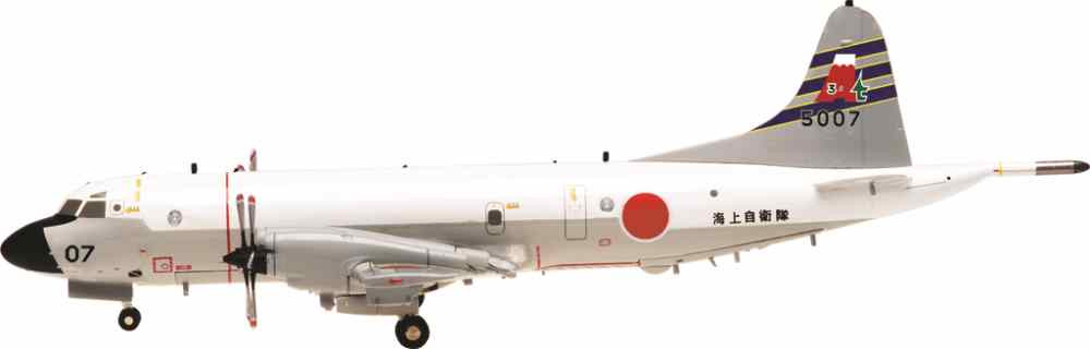 P-3C Orion JMSDF P-3C VP-3