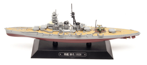 Japan Kongou 1944 1/1100 Diecast Battleship model eaglemoss 