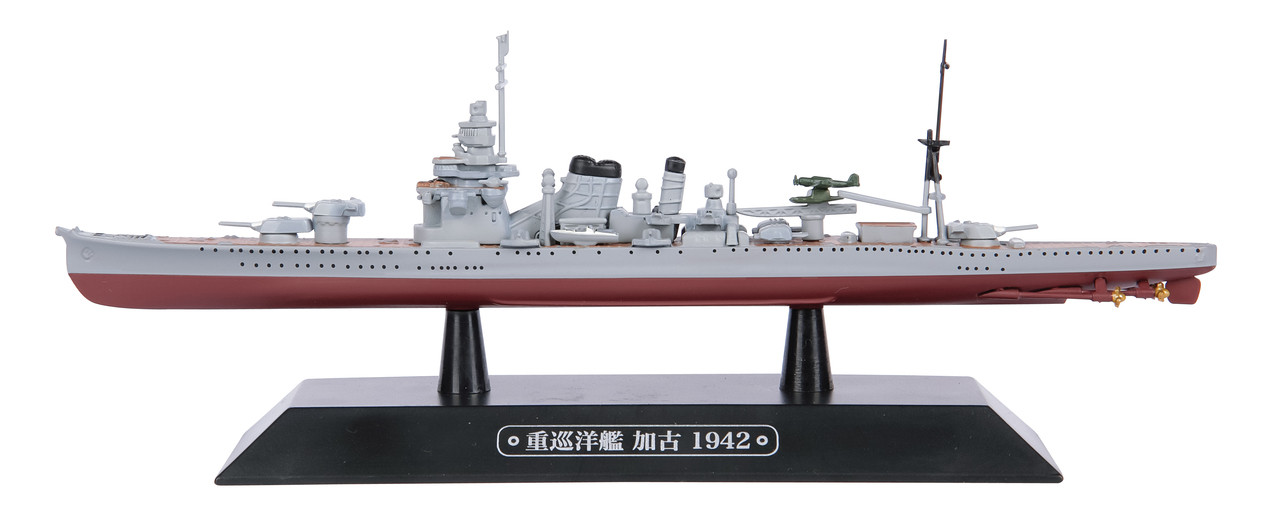 Kako 1942 Japan Battleship WW2 1:1100 DeAgostini Military boat T42 