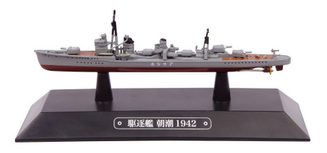 Japan Shokaku Aircraft carrier 1942 1/1100 diecast model Battleship eaglemoss