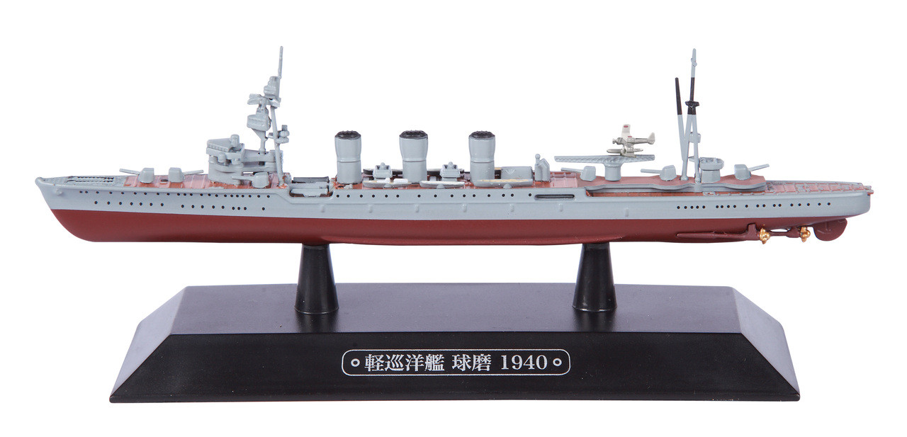 Imperial Japanese Navy light cruiser Kuma, 1940, 1:1100 Eaglemoss