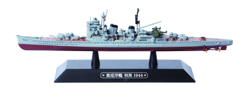 IJN heavy cruiser Haguro 1944, 1:1100 Eaglemoss Collections