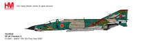 RF-4E Phantom II 57-6907, JASDF "501 SQ Final Year 2020"