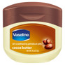 Vaseline Petroleum Jelly Cocoa Butter 7.5 oz -Catalog