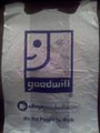 Goodwill Logo Bag - 1/6 Barrel