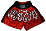 Muay Thai Shorts-Red/Black II