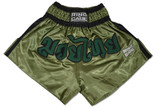 Muay Thai Shorts - Marine Green/Black