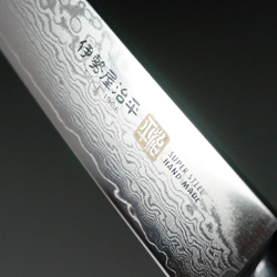 iseya-g-series