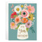 your birthday flower vase birthday card