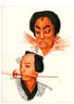 Kabuki Theater Art Deco illustration by Alexandre Iacouleff depicting the characters of Akechi Mitsuhide & Ume no Yoshibei, a menacing otokodate with a samurai sword in his mouth. www.historyrevisited.com.au