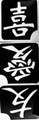 Chinese Characters-