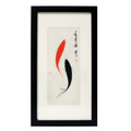 Ying Yang Koi Frame - Chinese Water Color 8"x15"