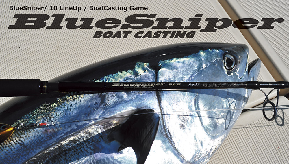 Yamaga Blanks Blue Sniper - C.M. Tackle Inc. DBA TackleNow!