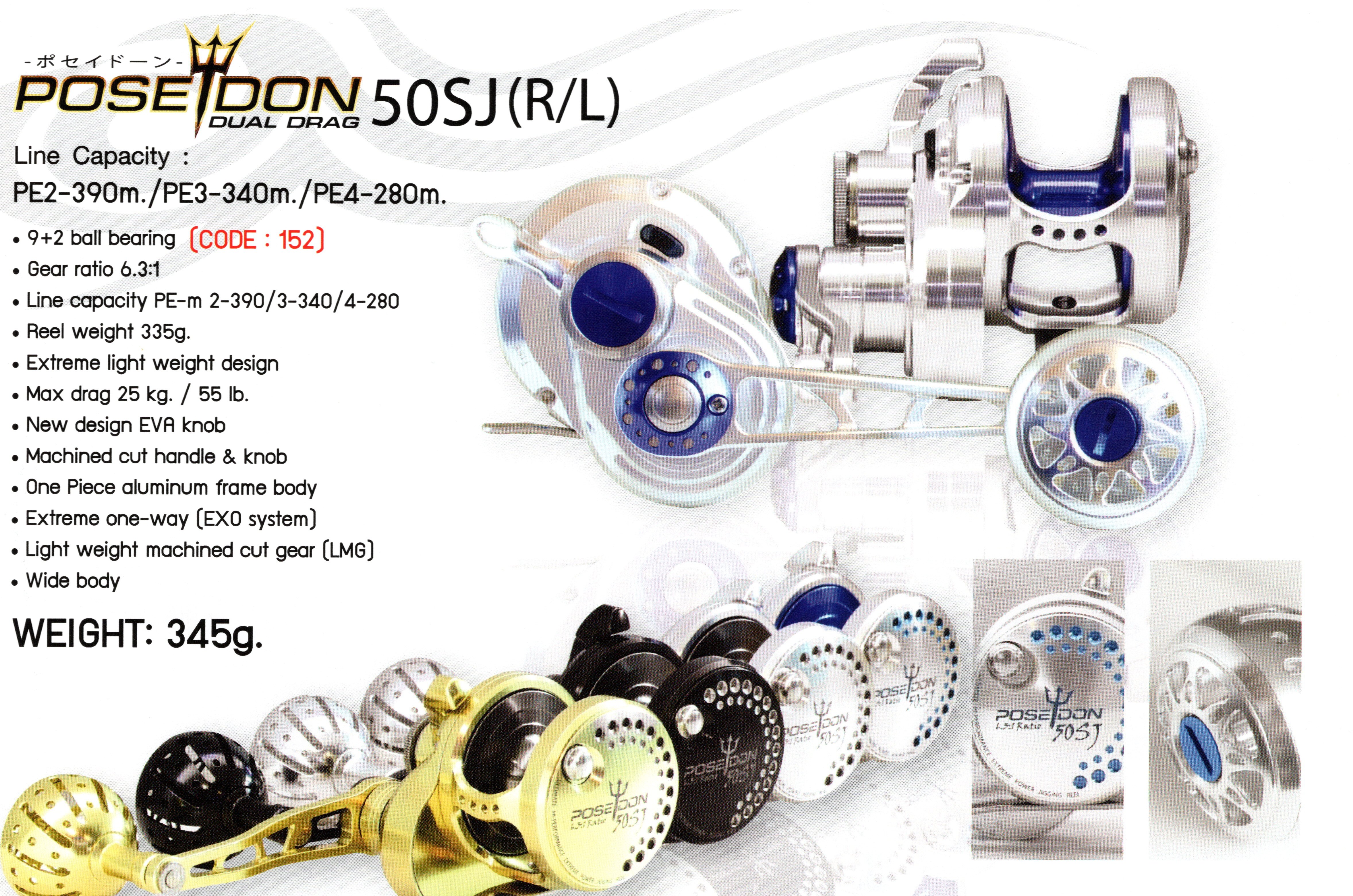 poseidon-50-sj001.jpg poseidon-50-sj001.jpg