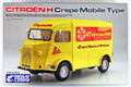 EBBRO 25010 - 1/24 H Transporter - "Crepe' Mobile" Type