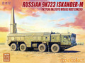 MODELCOLLECT UA72105 - 1/72 Russian 9K720 Iskander-M - Tactical Ballistic Missile MZKT Chassis