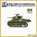 S-MODEL PS720132 - 1/72 M3A3 Light Tank (France/Chinese Army)