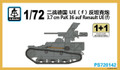 S-MODEL PS720142 - 1/72 3.7 cm PaK 36 auf Renault UE (f)